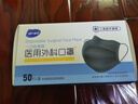 海氏海诺医用外科口罩黑色一次性成人口罩防尘防柳絮透气口罩医用100只 实拍图