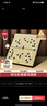得力（deli）围棋套装学生五子棋磁石围棋棋盘成人儿童开学礼物大号磁石围棋 实拍图