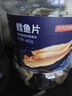 京东京造深海鳕鱼片460g海味休闲小鱼干鱼零食礼包烤鱼片孕妇海鲜 实拍图