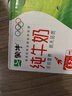 蒙牛全脂纯牛奶250ml*16盒 牛奶送礼盒装 电商定制 实拍图