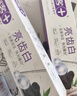 舒客美白酵素牙膏去黄去牙渍清新减轻口臭含氟防蛀120g*3包装新旧随机 实拍图