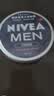 妮维雅（NIVEA）男士多效润肤霜滋润保湿补水面霜全身适用护肤品礼物送男友 【长效滋润】男士润肤霜150ml双支 实拍图