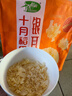 十月稻田 银耳花 100g 银耳莲子羹配料 凉拌银耳 易泡发 实拍图