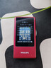 飞利浦（PHILIPS）V13P 海棠红 翻盖老人手机 移动联通电信4G全网通 双卡双待老年人手机大字大声音备用智能学生手机 实拍图