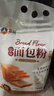 新良原味面包粉5斤装 高筋面粉 烘焙原料 面包机专用小麦粉 实拍图
