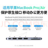 绿联Type-C扩展坞苹果直插式拓展坞适用MacBookPro/Air笔记本M3/M4芯片雷电4/5转换器USB3.0读卡器C口 实拍图