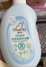 启初婴儿洗发水沐浴露二合一宝宝洗护儿童专用新生婴儿滋润肌肤 初芽清萃-婴儿洗发沐浴露600ml 实拍图