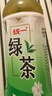 统一 绿茶 500ml*15瓶 茶饮料 整箱装（新老包装随机发货） 实拍图