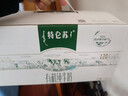 蒙牛特仑苏有机纯牛奶250mL*12盒 品质奶源 送礼盒装 电商定制 实拍图