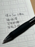得力（deli）臻顺滑按动中性笔 0.5mm子弹头办公签字笔学生刷题笔 黑色 6支装S60-6 实拍图