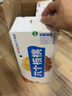 养元年货经典礼盒六个核桃 精品型 240ml*16罐【过年好礼】 实拍图