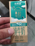 新希望优质4.0g/100ml蛋白高钙纯牛奶200ml*10盒 礼盒装 送礼佳品 实拍图