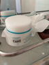 珂润（Curel）保湿滋润乳霜40g*2 面霜补水保湿霜敏肌适用成毅代言新年礼物 实拍图