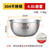 适用小米米家IH电饭煲内胆C1款电饭锅内锅1.5L1.6L3L4L304不锈钢0涂层 4升微压款内胆【304不锈钢】 实拍图