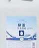 欧洁95%酒精消毒液500ml 高浓度大桶清洁燃烧酒精 酒精灯拔火罐助燃料 实拍图