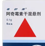【原研药】希舒美 阿奇霉素干混悬剂 0.1g*6袋/盒 实拍图