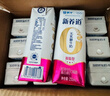 蒙牛【新鲜日期】新养道无乳糖高钙型牛奶200ml*24盒 送礼盒装 实拍图