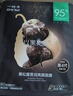 一叶子【到手60片】黑松露营润亮颜面膜深度补水滋养净润保湿舒缓礼物 实拍图