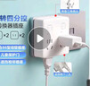 公牛（BULL）86型转换插头/插座/转换插座/电源转换器 一转四转换插头 适用于卧室、厨房 4位分控开关 GN-93223 实拍图