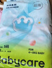 babycare Airpro纸尿裤中号M50片(6-11kg) 婴儿尿不湿夏日超薄透气 实拍图