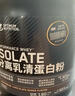 奥普帝蒙（ON OPTIMUM NUTRITION）美国进口 分离乳清蛋白粉 巧克力奶昔口味 1.9kg  1.9kg*1罐 实拍图