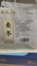 胡庆余堂 麦冬200克/袋 中药饮片 养阴生津 润肺清心 益胃生津 四川道地精选 药典精制中药 实拍图