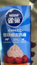 雀巢（Nestle）【侯明昊推荐】烘焙原料淡奶油常温存储易打发蛋糕淡奶油250ml*3 实拍图