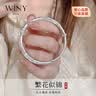 唯一（Winy）银手镯女款2026新款镯子纯银9999足银女生正品生日礼物送女友繁花 实拍图