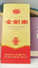 剑南春 金剑南 珍品 52度 500ml  单瓶装 浓香型白酒 实拍图