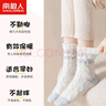南极人5双珊瑚绒女袜毛毛地板袜女士袜子秋冬抑菌中筒袜保暖睡眠袜 实拍图