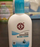 大宝SOD清爽保湿凝露100ml*2乳液面霜擦脸油补水面部护肤品圣诞礼物 实拍图
