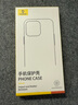 倍思支点壳【自带支架】适用iphone16pro手机壳苹果16pro保护套磁吸支架磨砂防摔MagSafe磁吸充电 实拍图