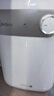 美的（Midea）小厨宝电热水器小体积厨房热水宝储水迷你安全家用蓝钻内胆洗速热上出水速热恒温 5L 1650W 1-2人洗漱用 实拍图