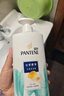 潘婷氨基酸洗发水染烫修护750G洗发水女士男女通用洗头膏 实拍图