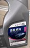 捷欧得原厂全合成机油SP 0W-40适用一汽大众迈腾CC探岳速腾高尔夫宝来4L 实拍图