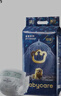 babycare皇室狮子王国弱酸纸尿裤中号M50片(6-11kg)婴儿尿不湿亲肤透气 实拍图