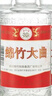 剑南春 绵竹大曲红标 52度 500ml*12瓶 整箱装【婚宴用酒】 实拍图