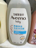 艾惟诺（Aveeno）艾维诺儿童洗发水沐浴露二合一婴儿洗沐二合一护肤0-6-12岁 354ml 实拍图