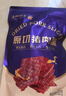 广州酒家原切猪肉脯500g 炭烧厚切腿肉休闲零食解馋广式特产年货送礼团购 实拍图