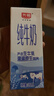 光明纯牛奶200ml*24盒优质乳蛋白早餐奶营养奶家庭分享装送礼 实拍图