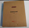 京东京造 电子秤 厨房秤克重称食物秤烘焙家用0.1g/3kg（配4节7号电池） 实拍图