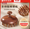 俞兆林按摩梳高端檀木头皮头部按摩器经络梳毛囊疏通神器养发保健梳子 实拍图