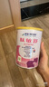 雀巢健康科学肽敏舒 含乳糖 乳蛋白深度水解配方粉 0-12月适用 400g*6正品保证 实拍图