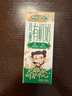蒙牛【宝贝早餐】未来星儿童有机奶190ml*12盒+骨力型牛奶190ml*15盒 实拍图