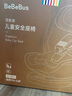 bebebus儿童安全座椅领航家汽车用0-8岁婴儿宝宝车载360度旋转 千岩灰 实拍图