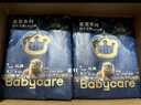 babycare皇室狮子王国纸尿裤bbc婴儿尿不湿尿片夏季超薄透气尿布加量装 拉拉裤XXL码 2包 52片 【≥15KG】 实拍图