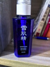 雪肌精清润型水乳经典型礼盒（化妆水200ml+乳液140ml）送人礼物高保湿 实拍图