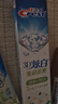 佳洁士3D炫白茉莉茶爽牙膏防蛀含氟清新口气170g京东自营新老包装混发 实拍图