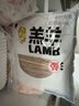 大庄园 内蒙原切羔羊肉串 500g  家庭烧烤食材 适配烤箱 生鲜 源头直发 实拍图