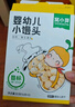 窝小芽小馒头婴儿奶香味宝宝零食儿童婴幼儿饼干奶豆无添加蔗糖80g*5 实拍图